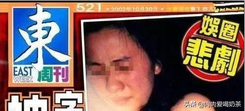 Carina lau rape photos